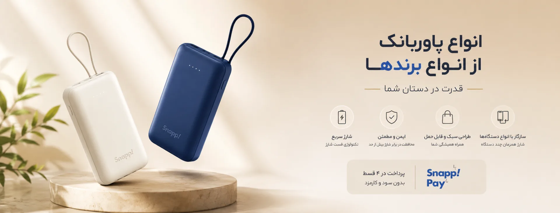 محصولات اوردینری
